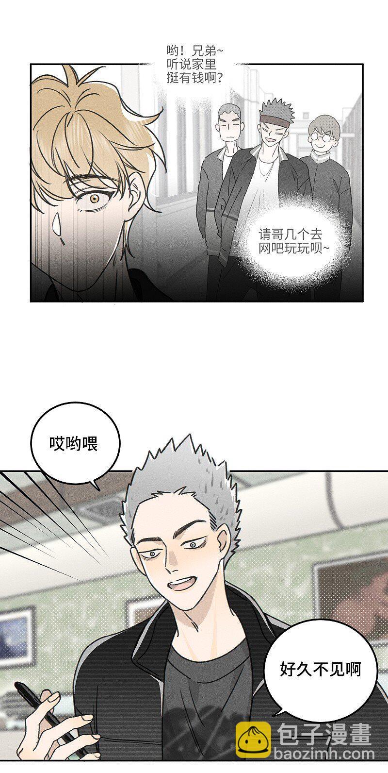 77 杨家川菜-第84话