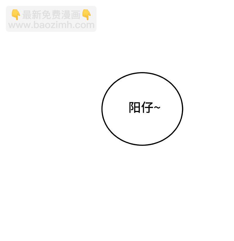 77 杨家川菜-第84话