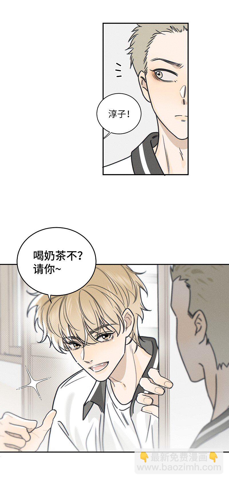 77 杨家川菜-第84话