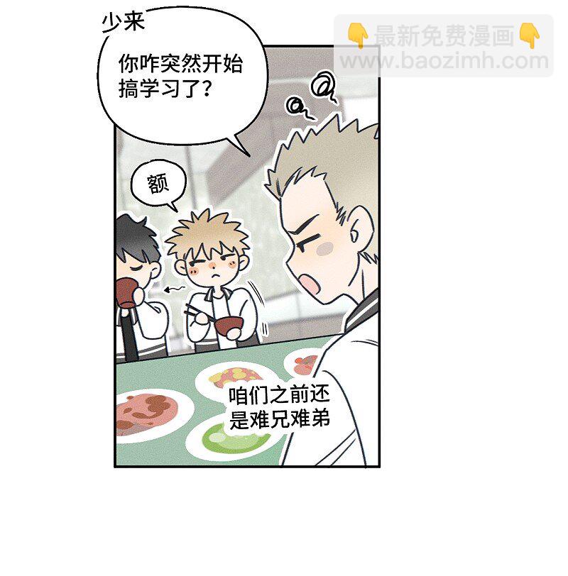 77 杨家川菜-第84话