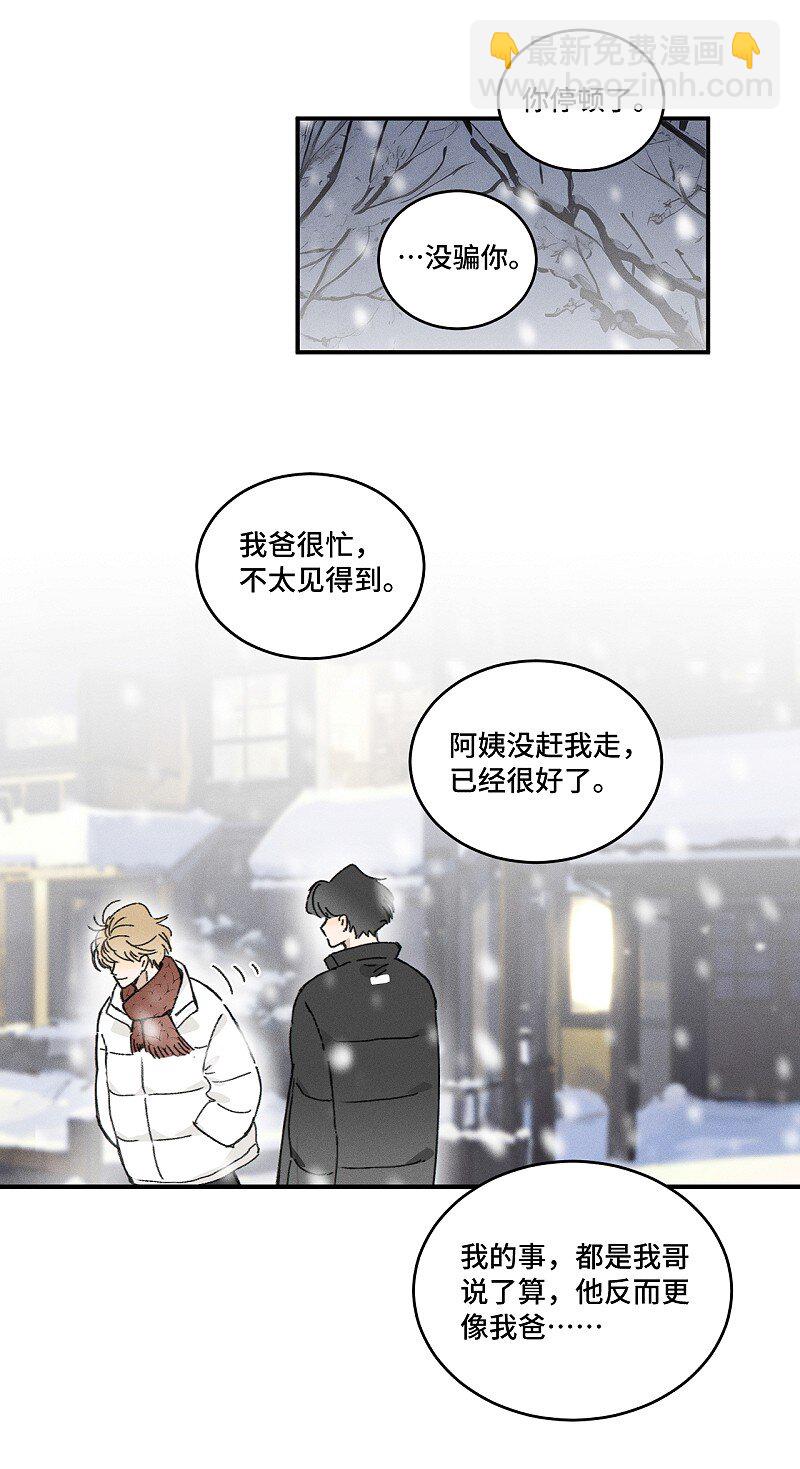 79 还有触觉。-第86话