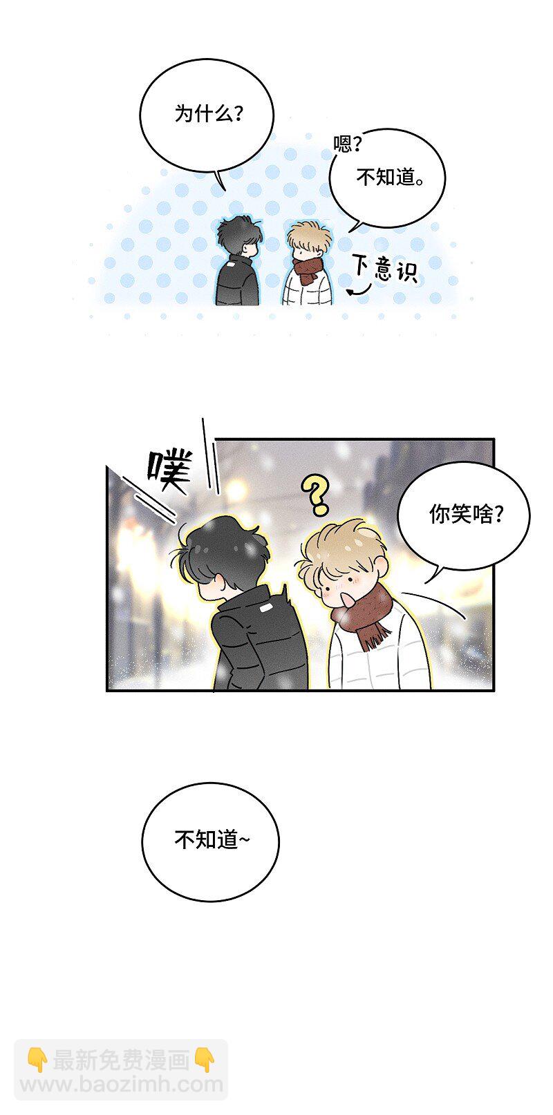 79 还有触觉。-第86话