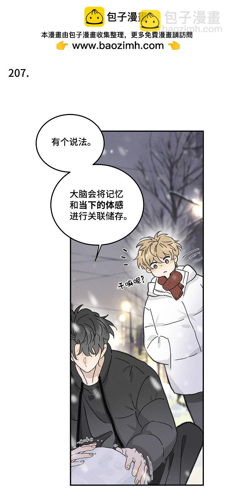 79 还有触觉。-第86话