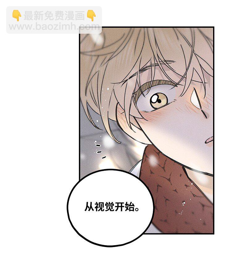 79 还有触觉。-第86话