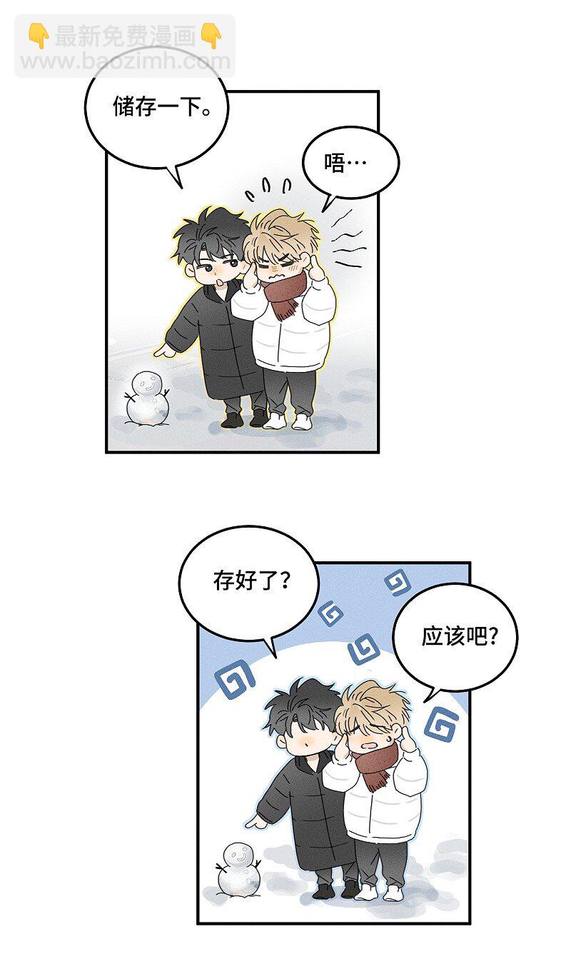 79 还有触觉。-第86话