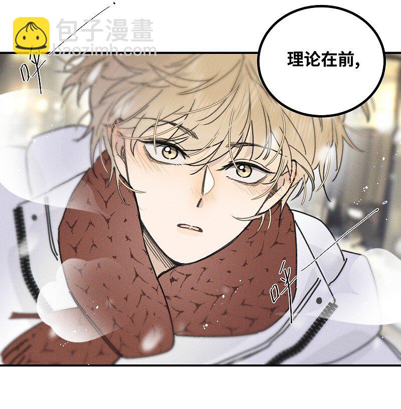 79 还有触觉。-第86话