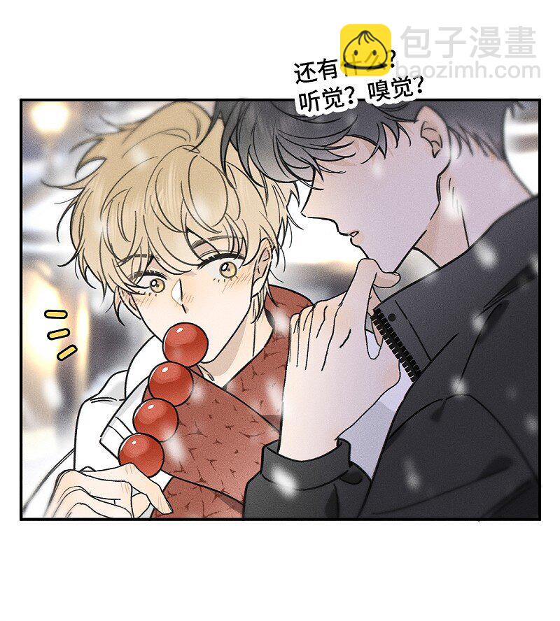 79 还有触觉。-第86话