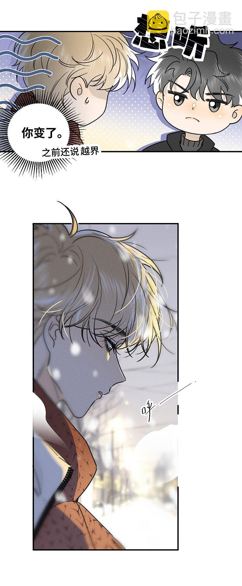 79 还有触觉。-第86话