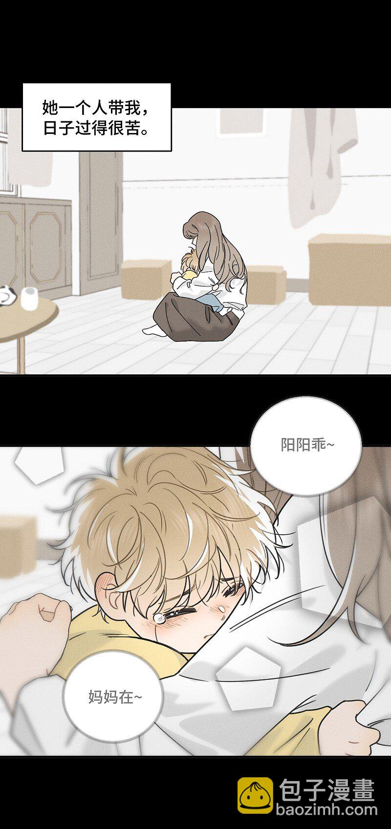 79 还有触觉。-第86话