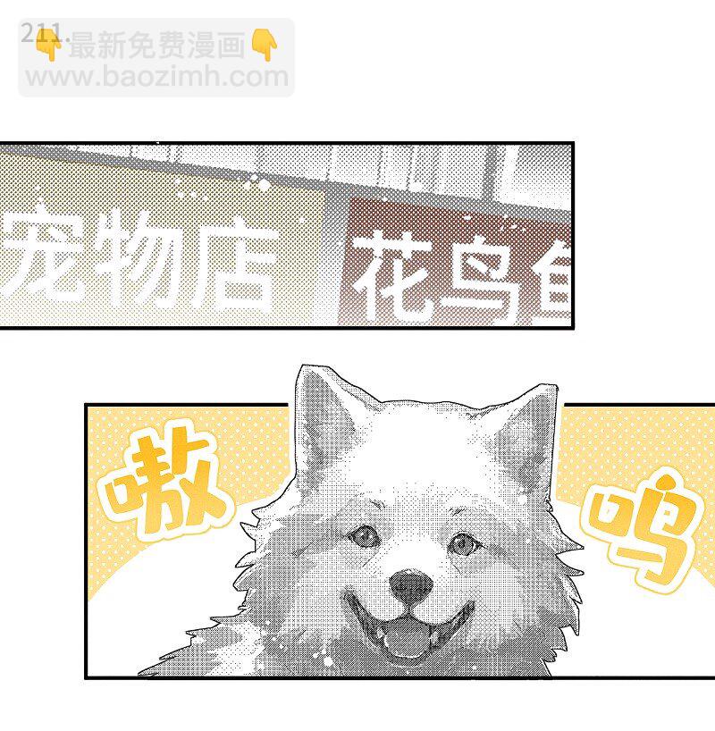 80 忘年交-第88话