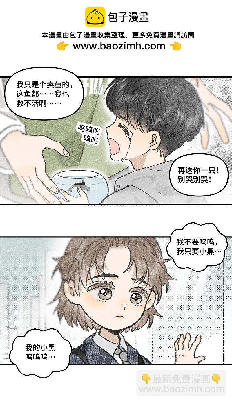 80 忘年交-第88话