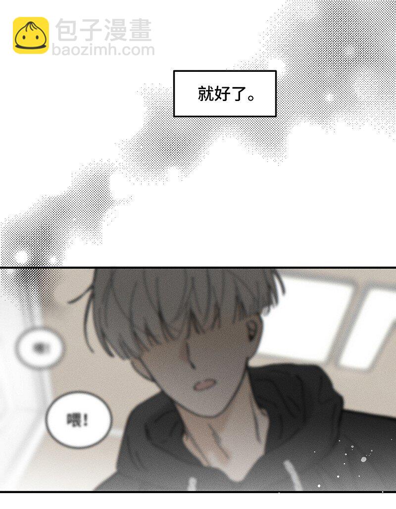 80 忘年交-第88话