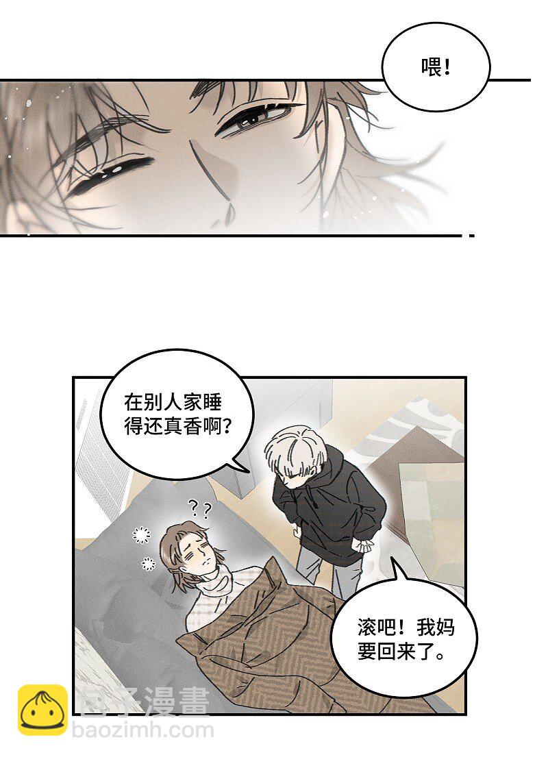 80 忘年交-第88话