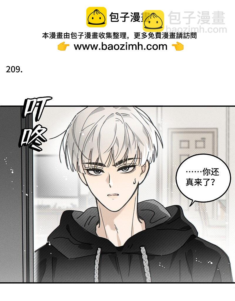 80 忘年交-第88话