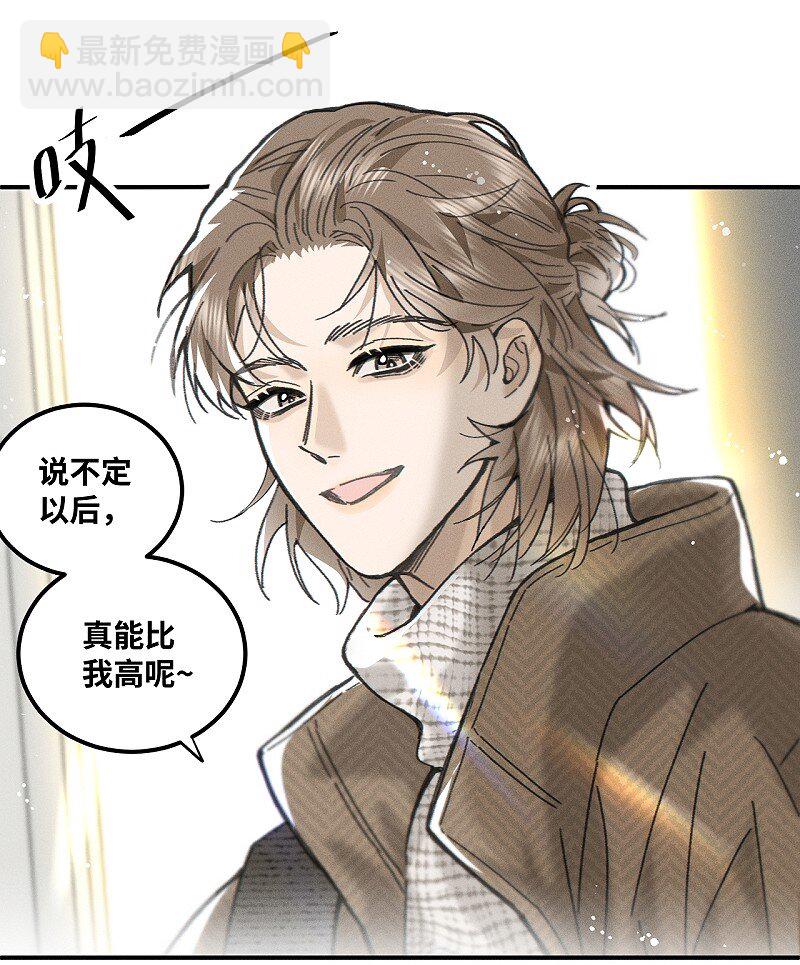 80 忘年交-第88话