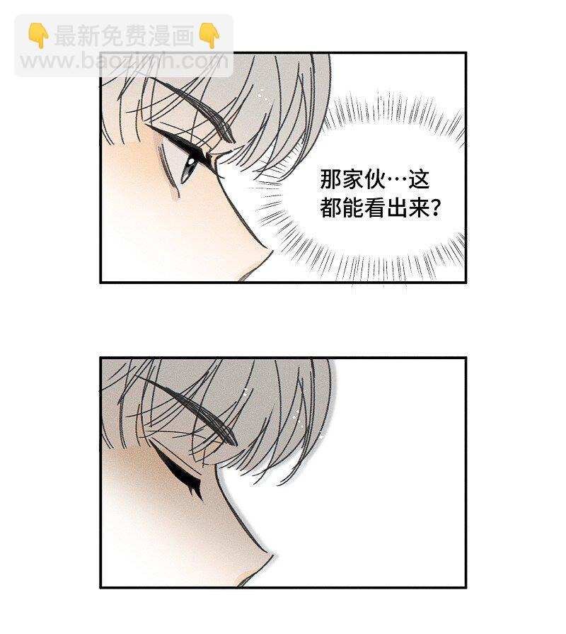 80 忘年交-第88话