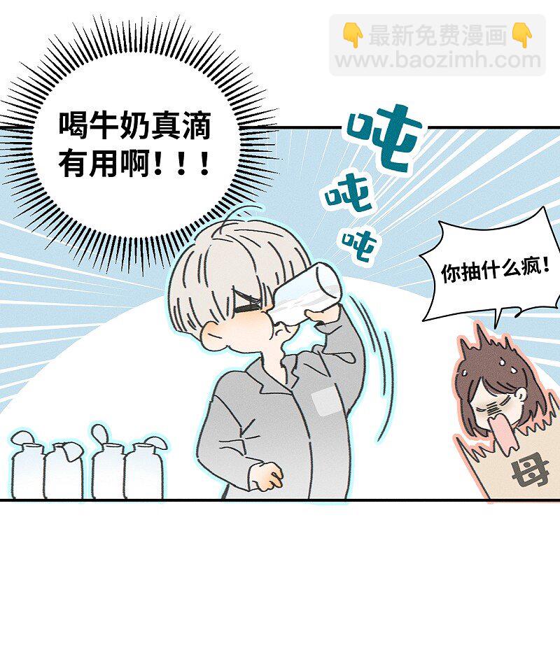 80 忘年交-第88话