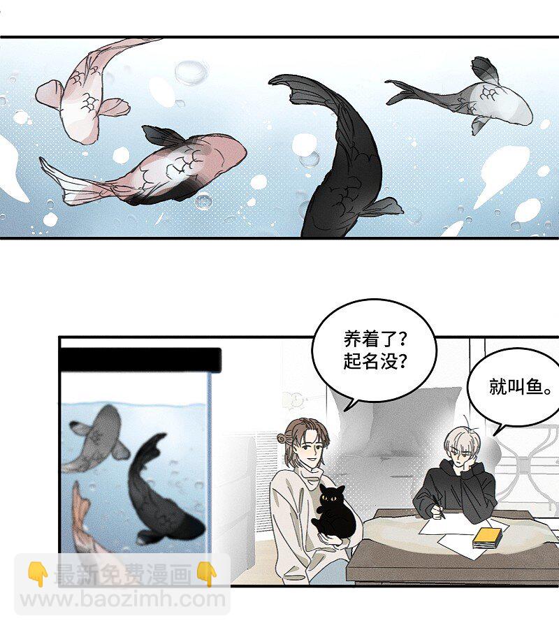 80 忘年交-第88话