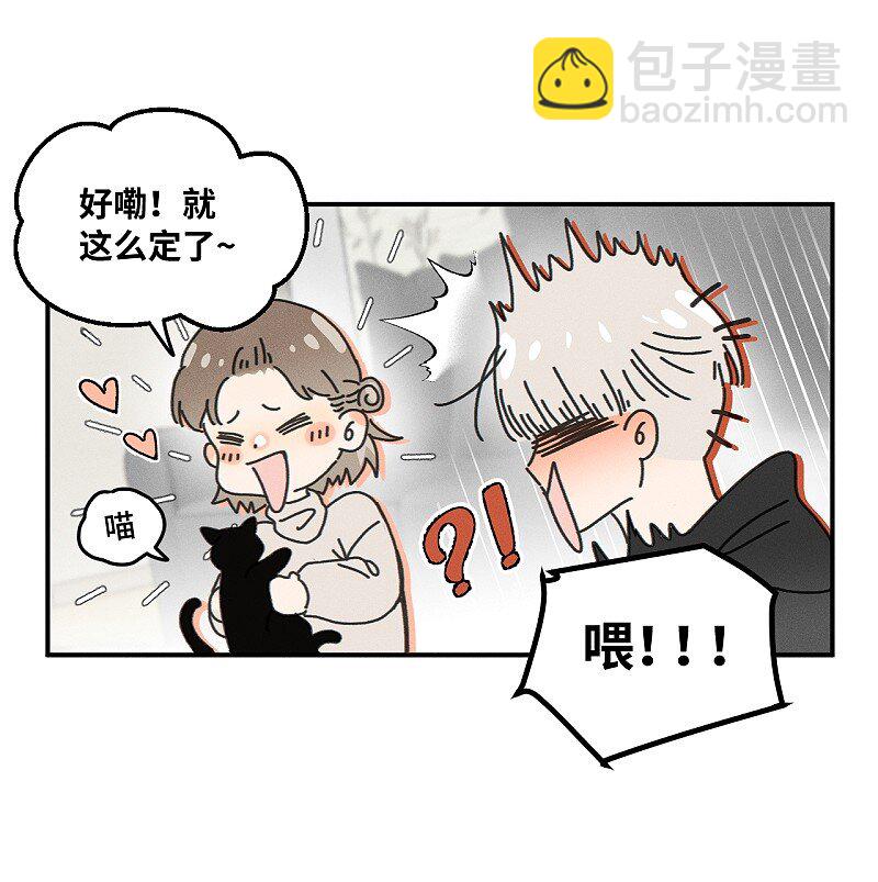 80 忘年交-第88话