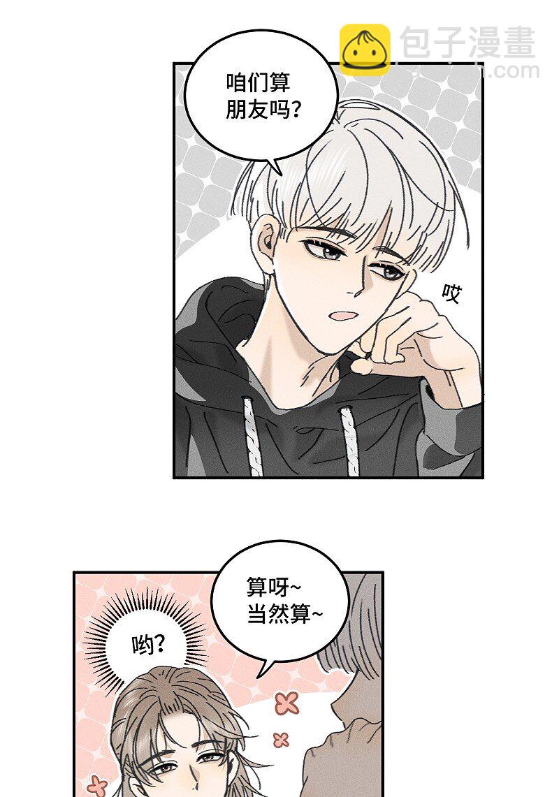 80 忘年交-第88话