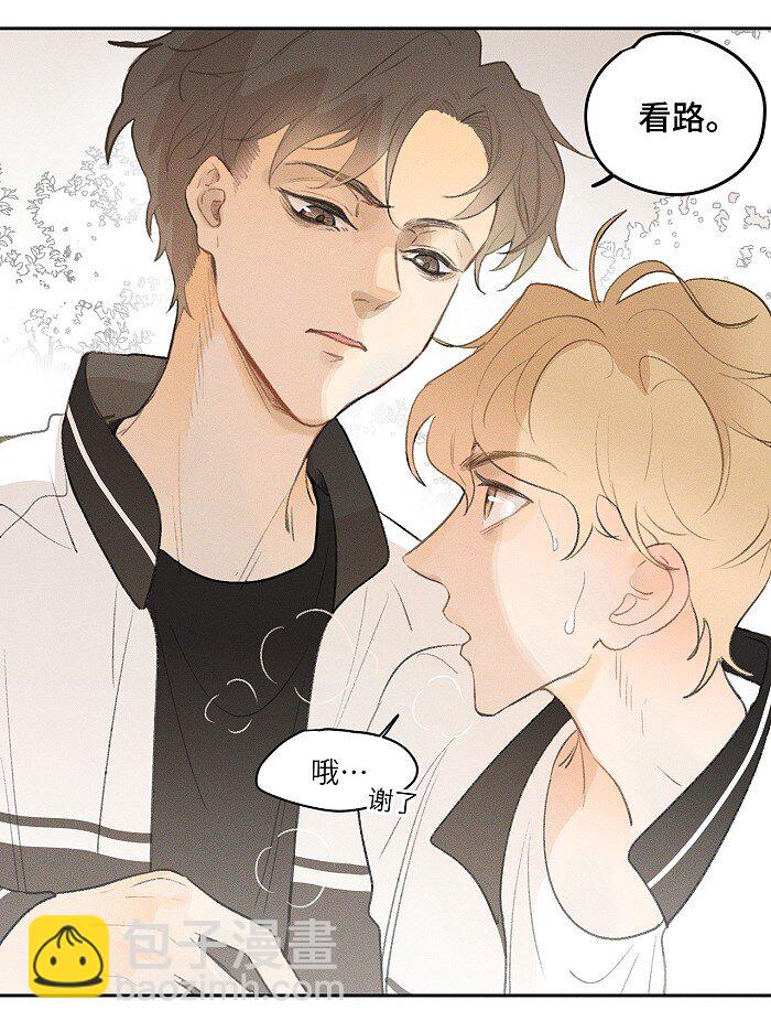 10 同学还是朋友？-第10话