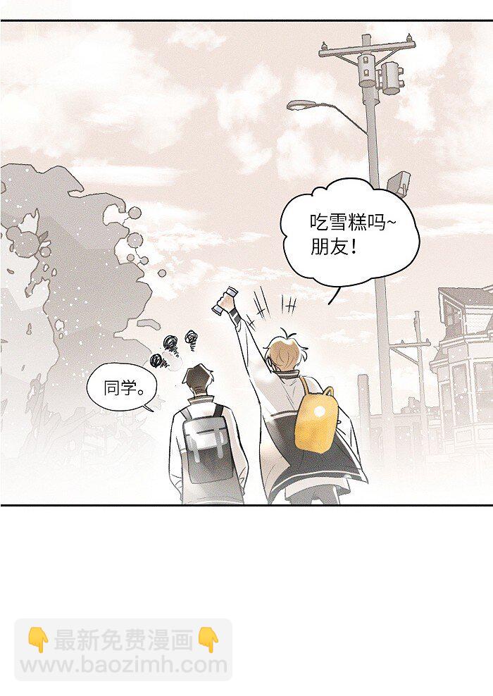 10 同学还是朋友？-第10话