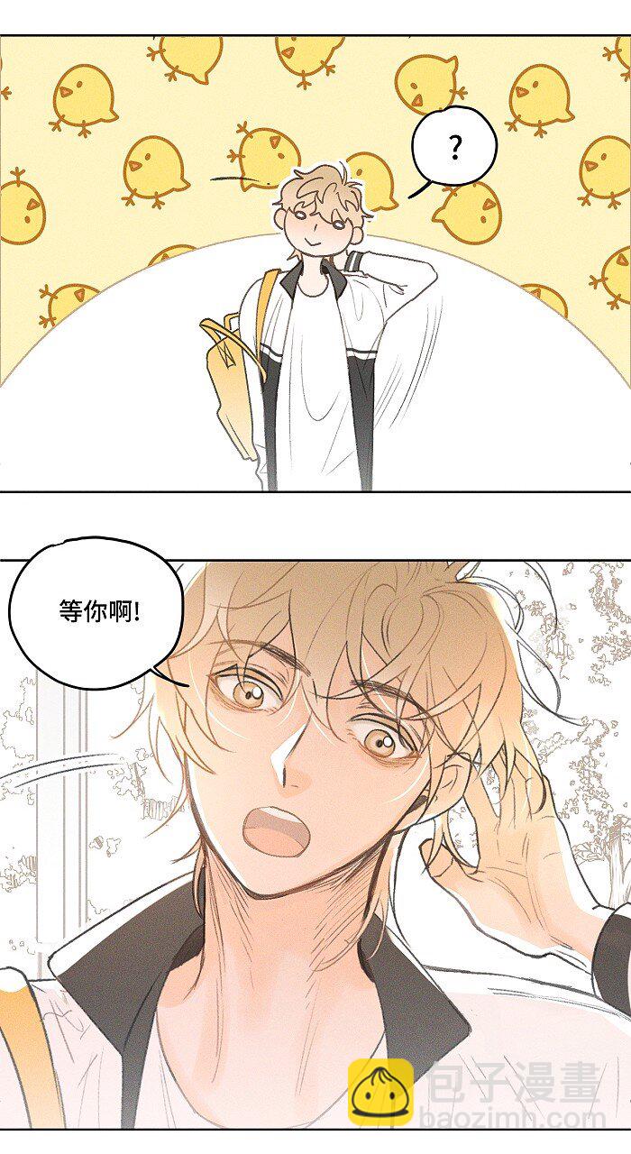 10 同学还是朋友？-第10话