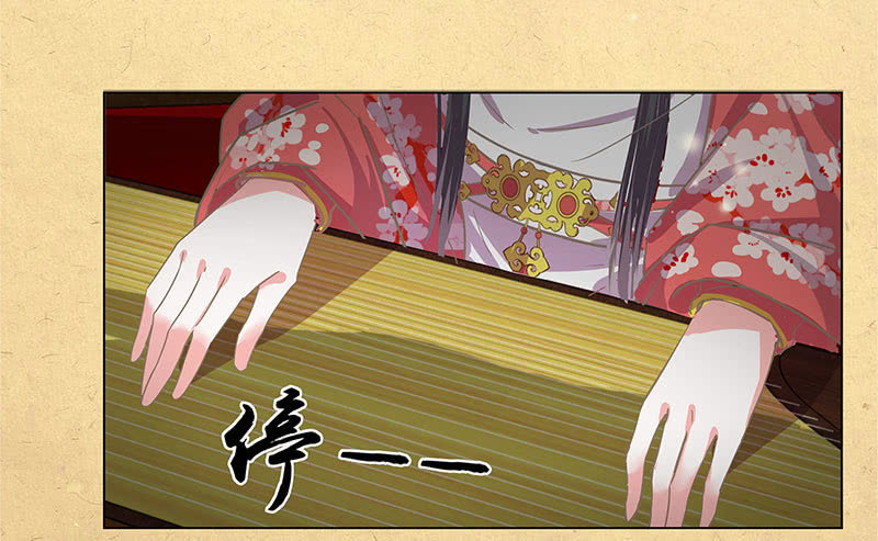 第一回 &ldquo;因缘&rdquo;开端(1/2)-第2话