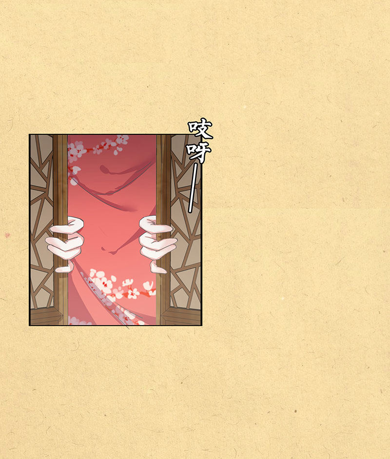 第一回 &ldquo;因缘&rdquo;开端(1/2)-第2话