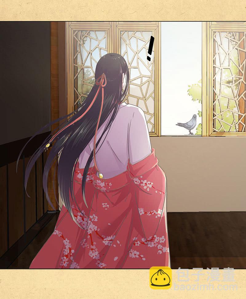 第一回 &ldquo;因缘&rdquo;开端(1/2)-第2话