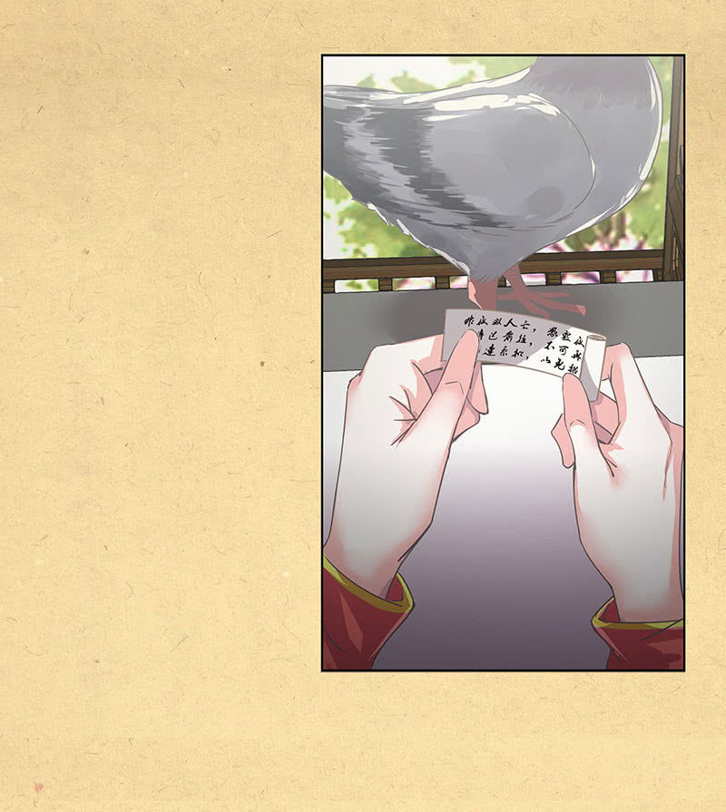 第一回 &ldquo;因缘&rdquo;开端(1/2)-第2话