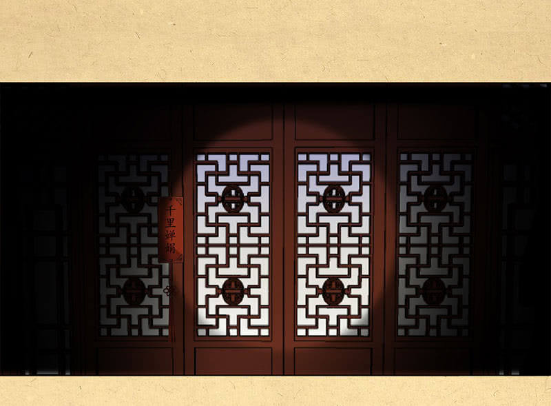 第一回 &ldquo;因缘&rdquo;开端(1/2)-第2话