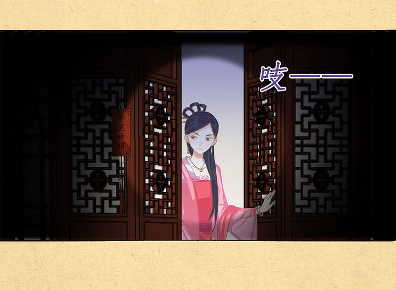 第一回 &ldquo;因缘&rdquo;开端(1/2)-第2话