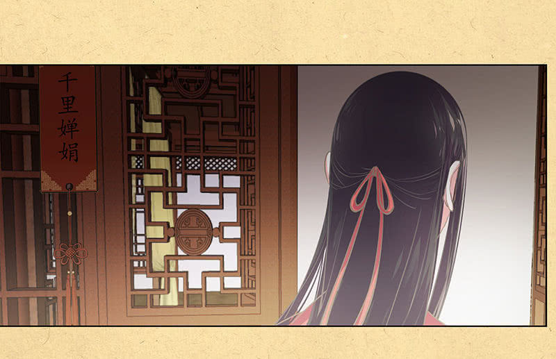 第一回 &ldquo;因缘&rdquo;开端(1/2)-第2话