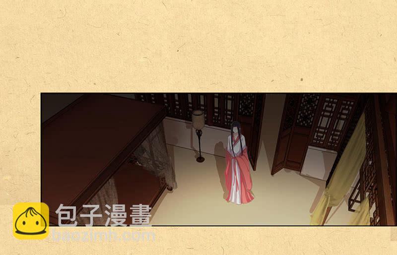 第一回 &ldquo;因缘&rdquo;开端(1/2)-第2话