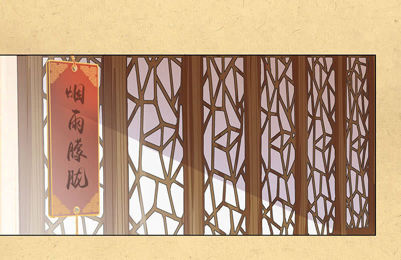 第一回 &ldquo;因缘&rdquo;开端(1/2)-第2话