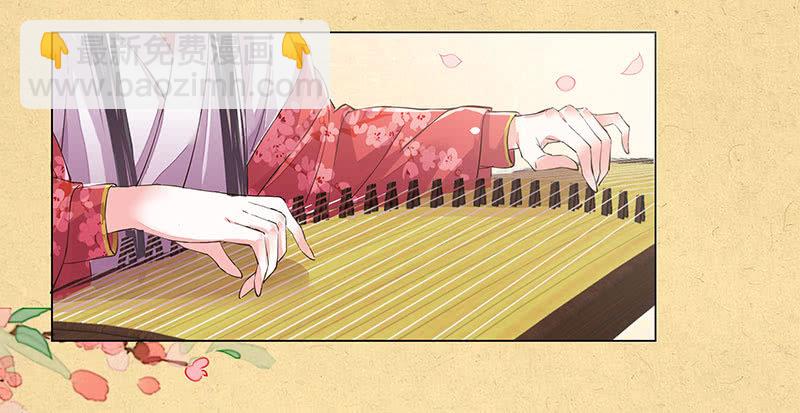 第一回 &ldquo;因缘&rdquo;开端(1/2)-第2话