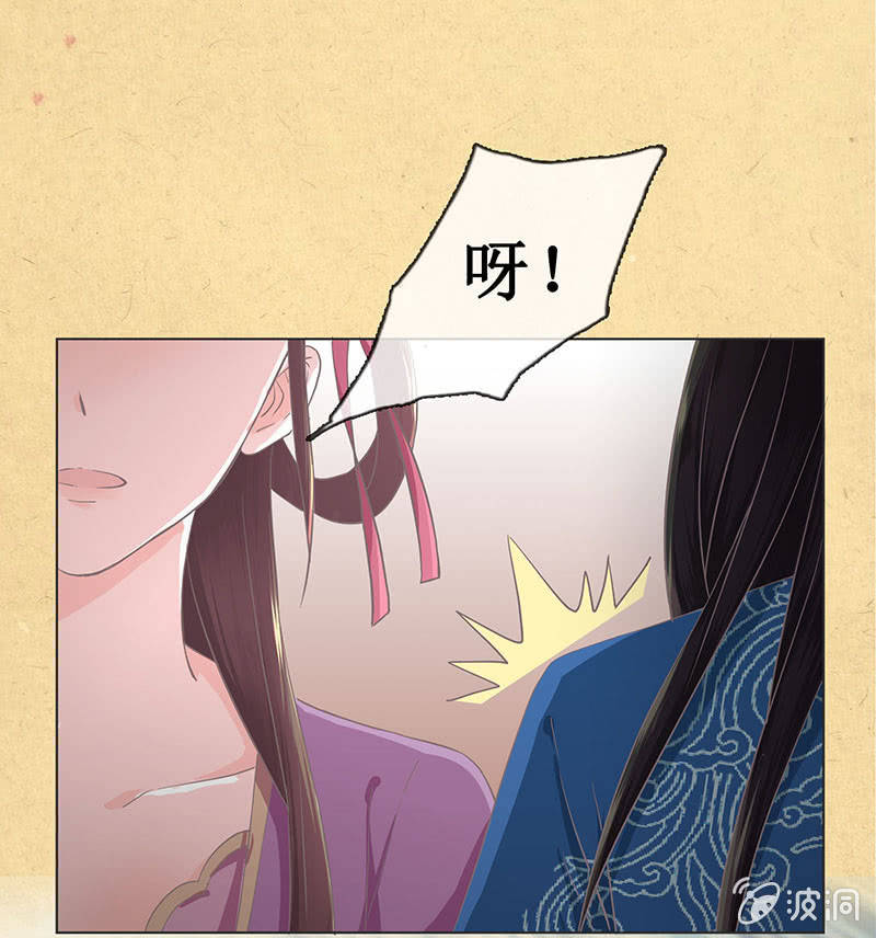 第十一回 等你一个答案-第12话