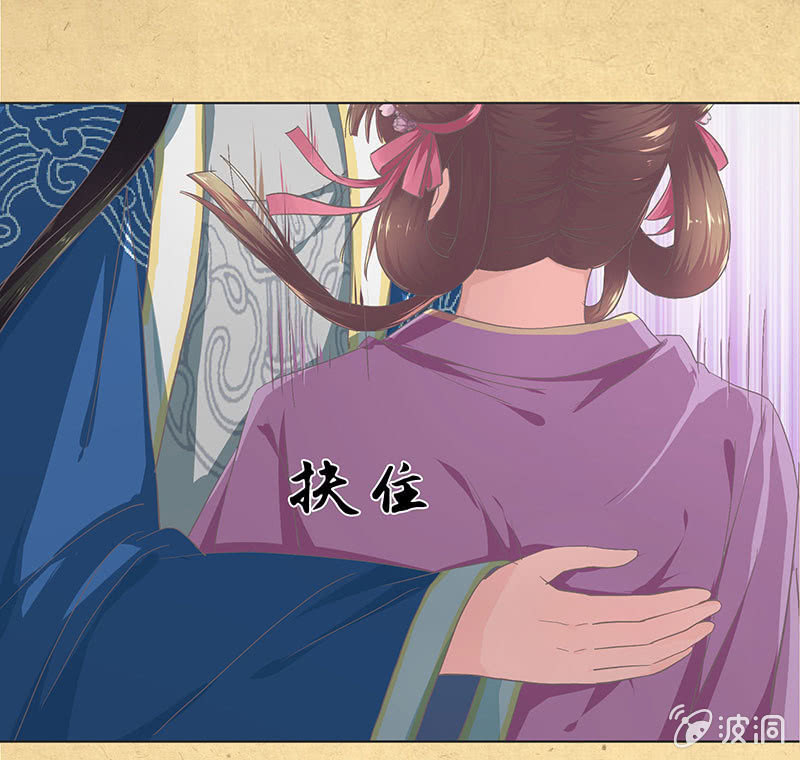 第十一回 等你一个答案-第12话