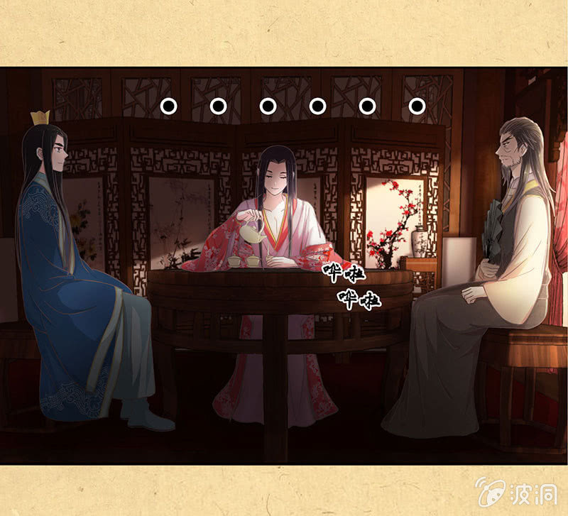 第十一回 等你一个答案-第12话