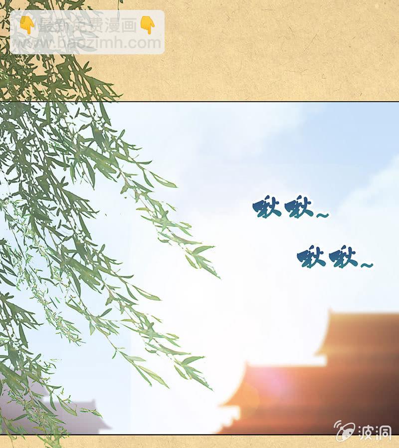 第十三回 求你不要走-第14话