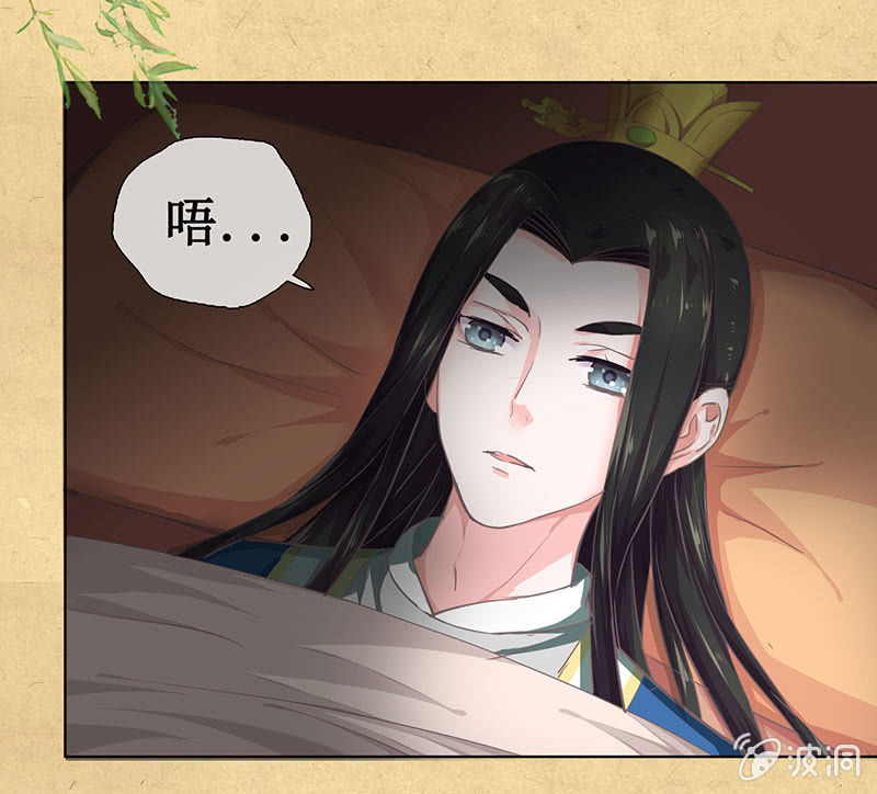 第十三回 求你不要走-第14话