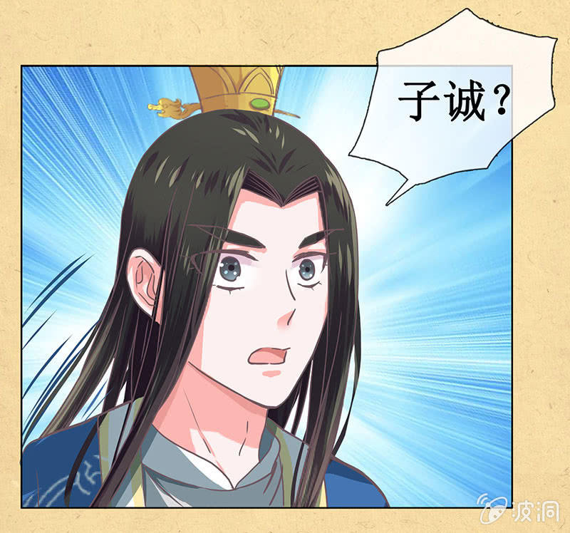 第十三回 求你不要走-第14话