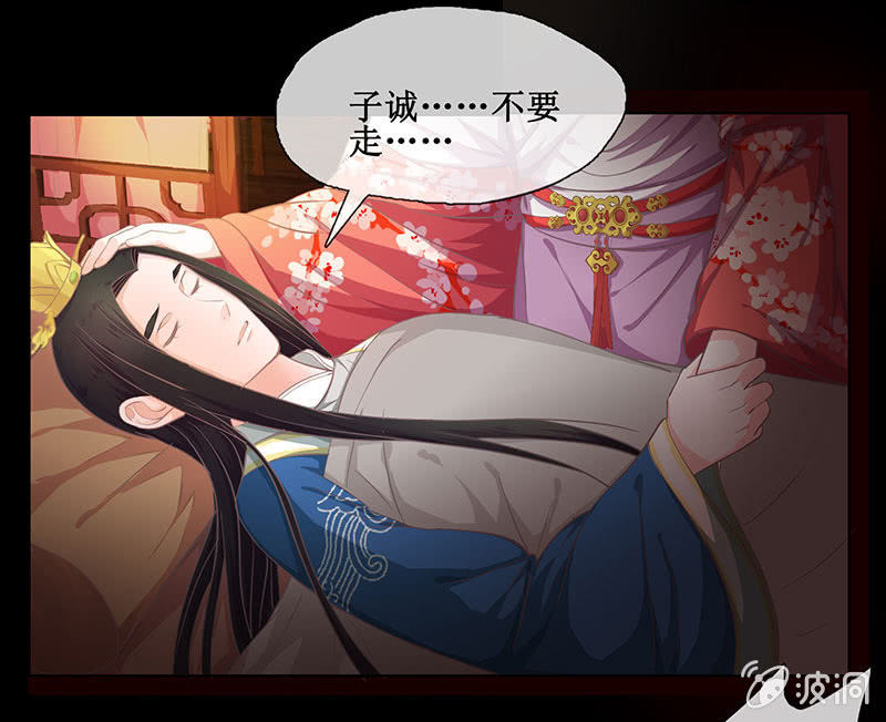 第十三回 求你不要走-第14话