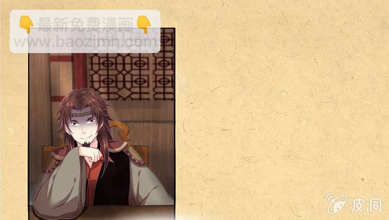 第十五回 生辰宴（中）-第16话