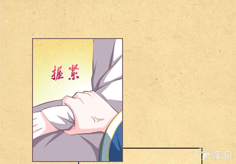 第十五回 生辰宴（中）-第16话