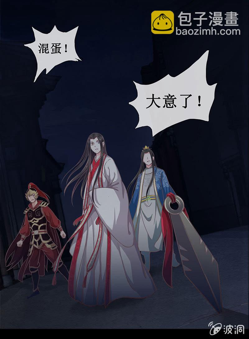 第十七回 一切都发生得太快(1/2)-第18话