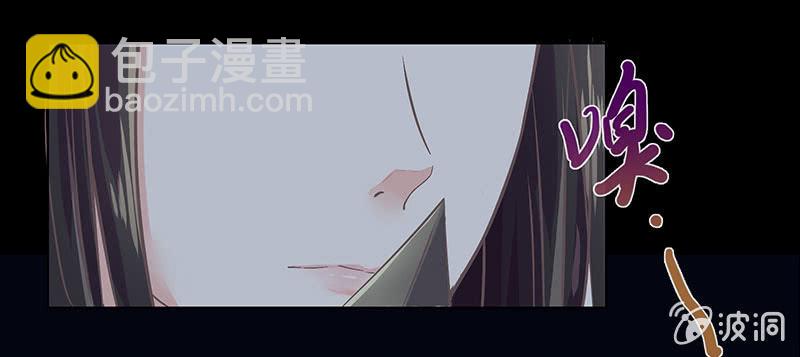 煙雨沉逸 - 第十七回 一切都發生得太快(1/2) - 5