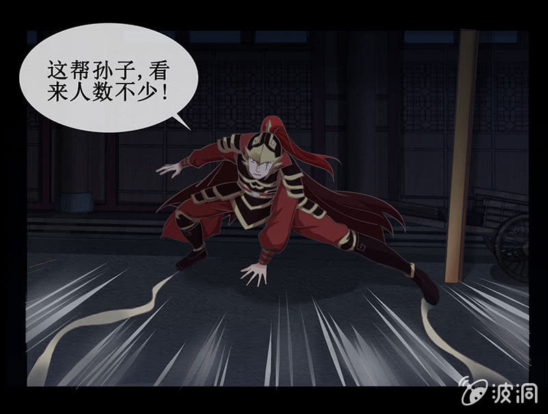 第十七回 一切都发生得太快(1/2)-第18话