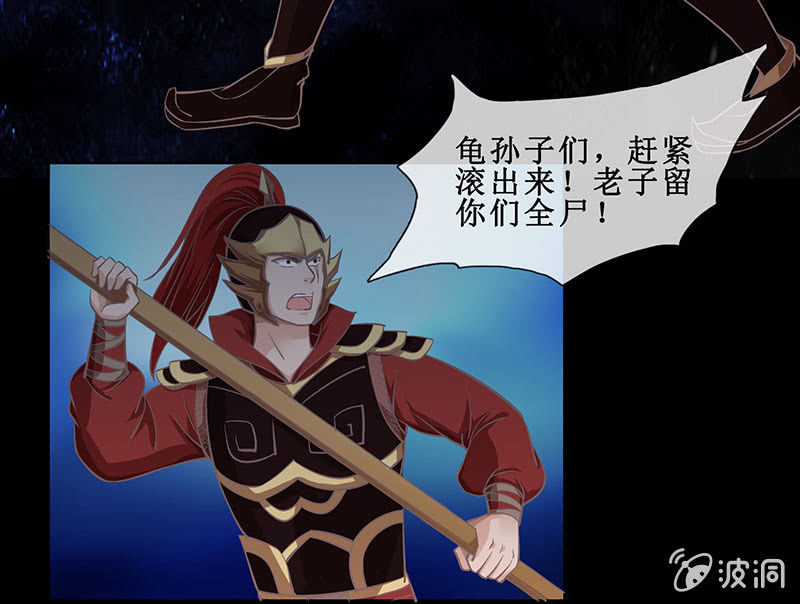 第十七回 一切都发生得太快(1/2)-第18话